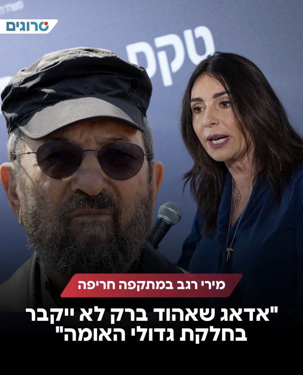 זה בסדר נראה שהוא גם ככה יעדיף את חלקת קטיני האומה 😎😎😎