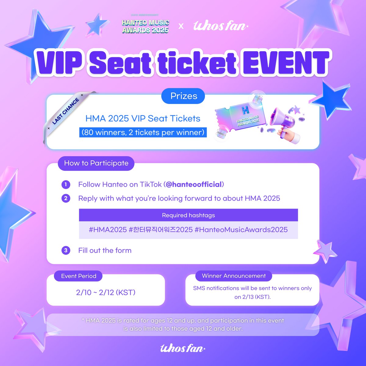 Whosfan 후즈팬 tweet media