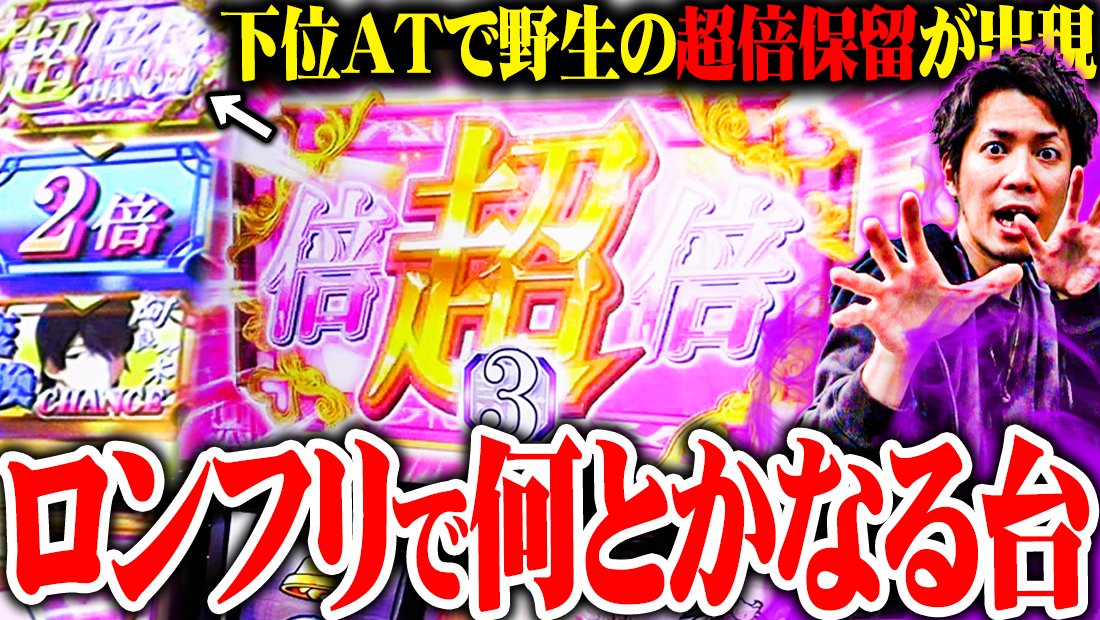 予告です！ 本日21:00に新作動画アップロード！お楽しみに！ ytrが