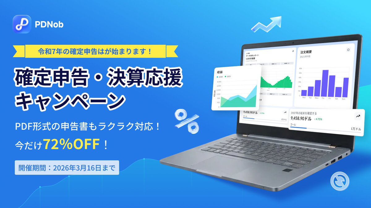 株式会社Tenorshare tweet media