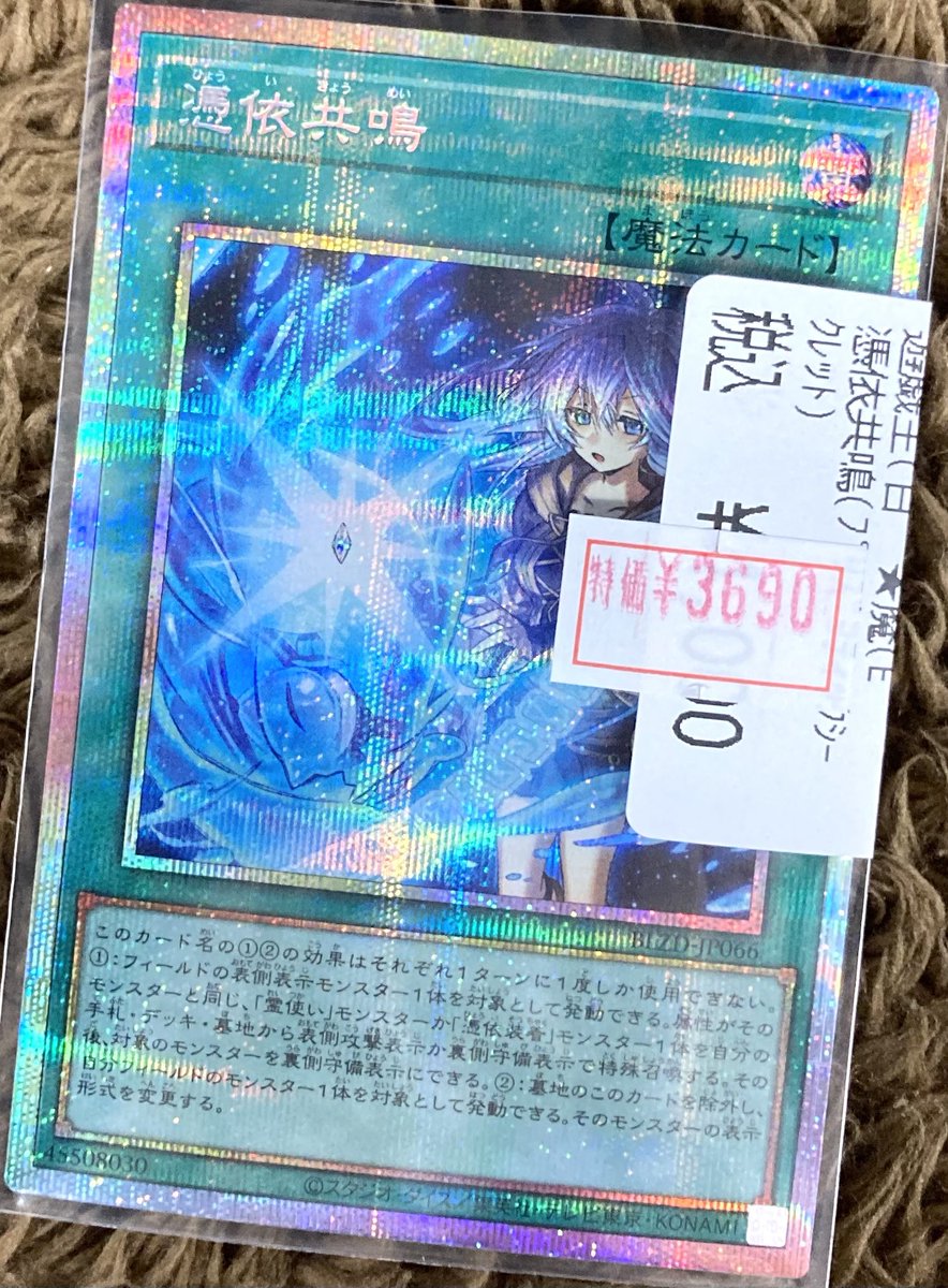 ◤￣￣￣￣￣￣￣￣◥ 🟤#遊戯王OCG🟤 ︎︎🉐特価情報🉐 ◣______