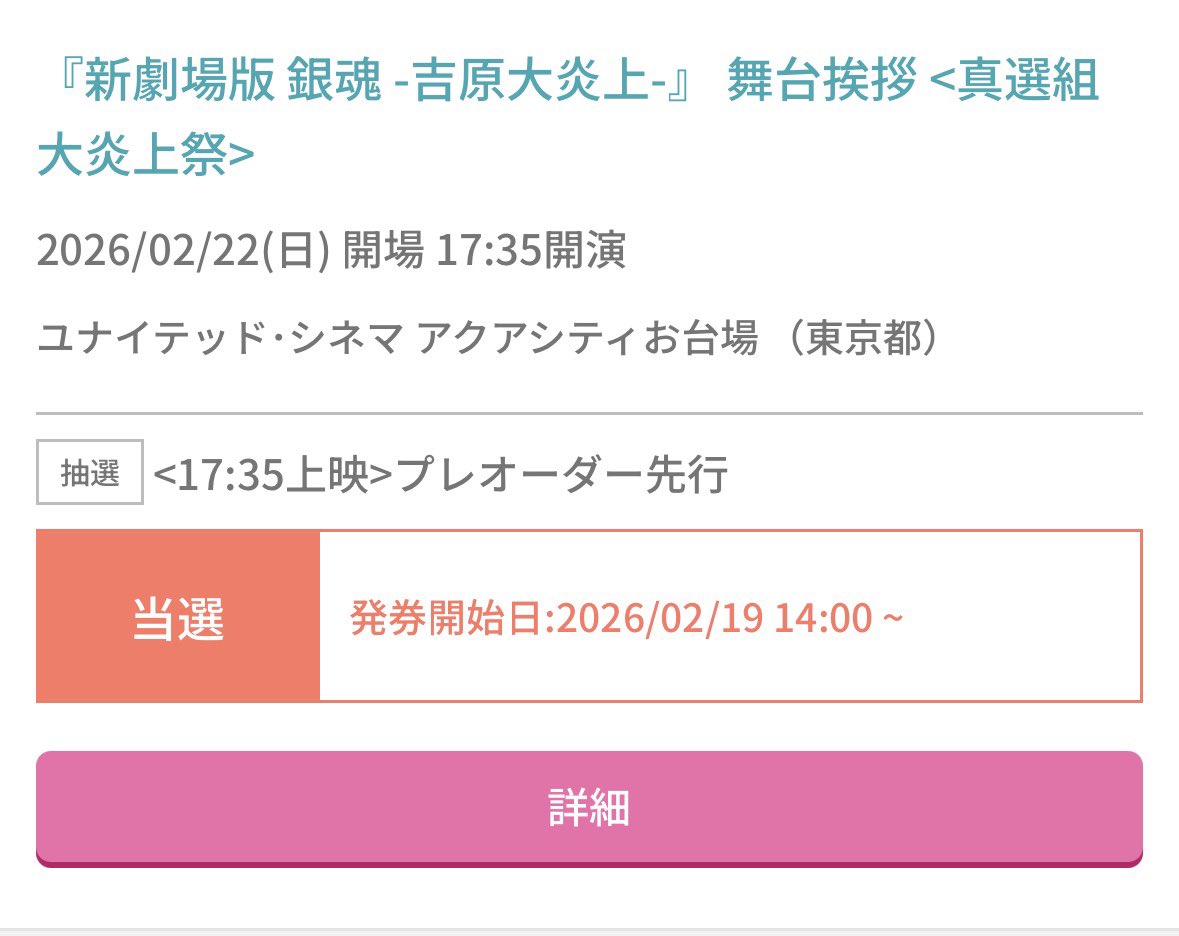 葉月(取り引き) tweet media