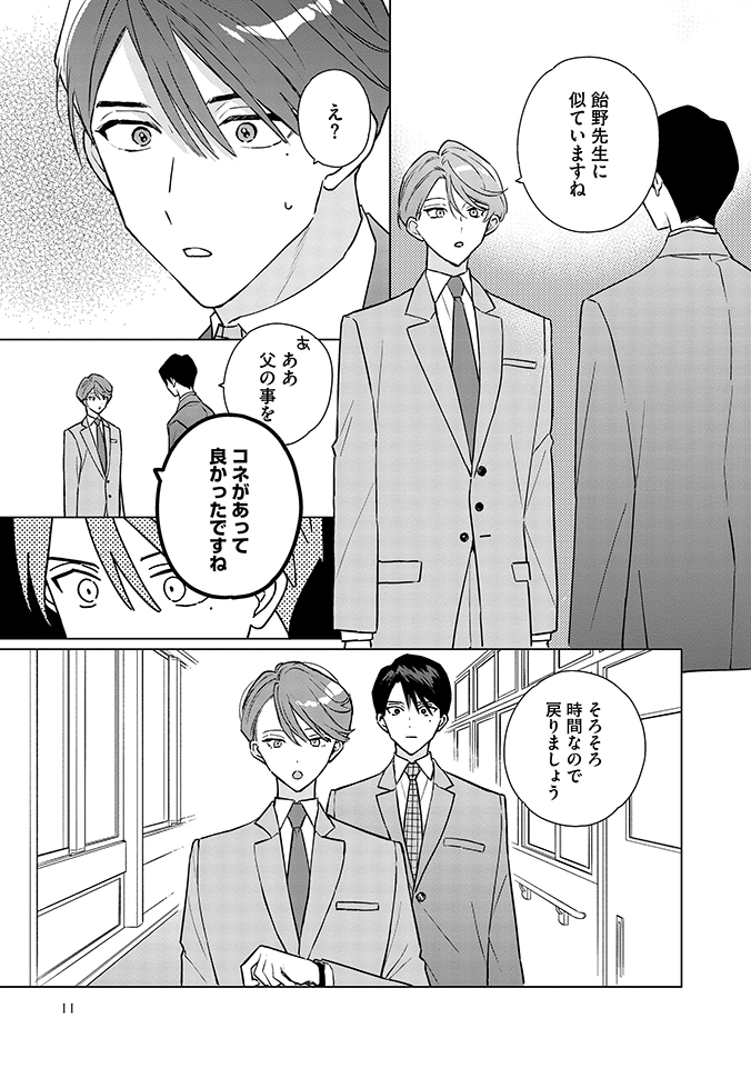 (2/9) 