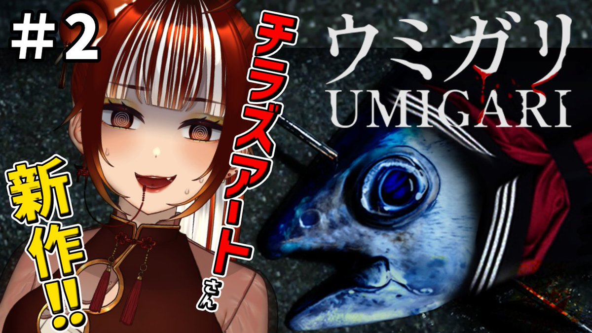 くうたろう🍡⛩ (@kuutarouch) / Posts / X