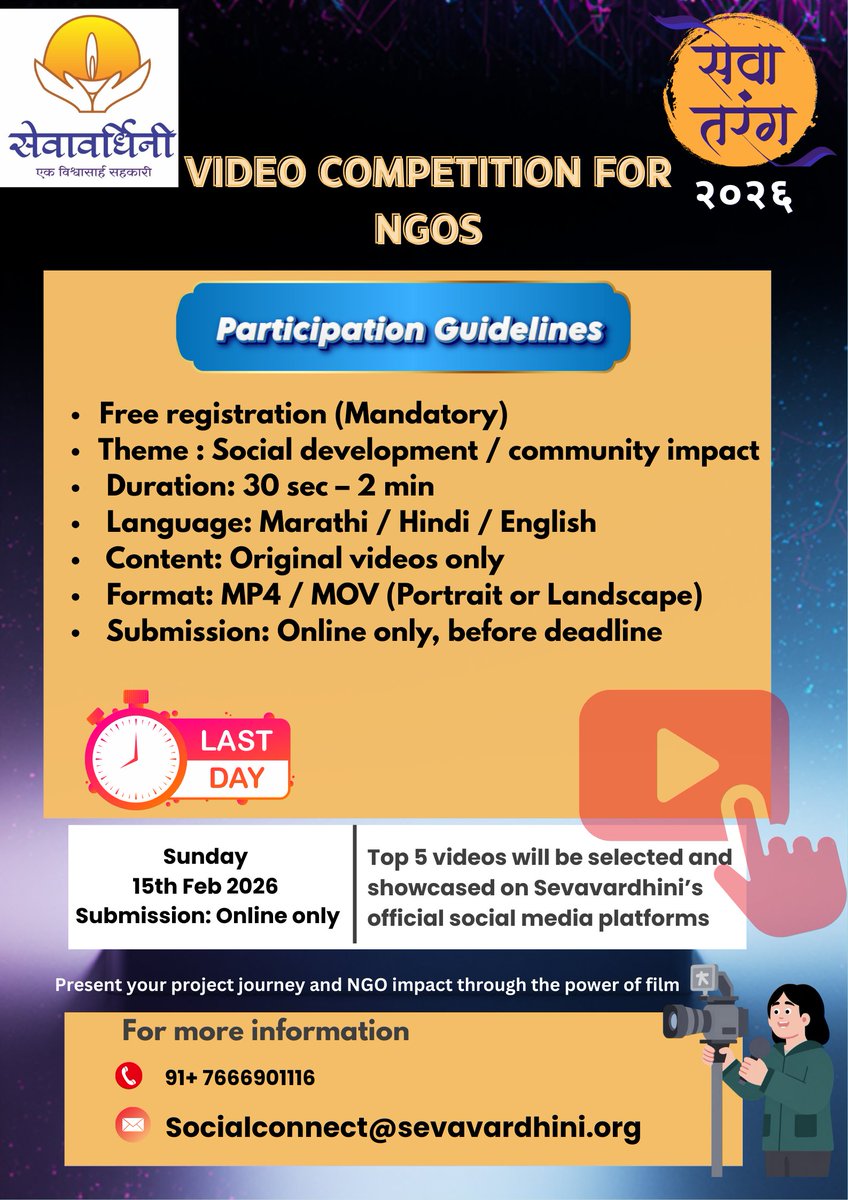 <a href="/sevavardhini/">Sevavardhini</a>  brings a FREE &amp; ONLINE Video Competition at Seva Tarang 2026 💛Show the journey, impact, and change your organization creates in communities.
🏆 Top 5 videos will be showcased on Sevavardhini’s social media &amp; Seva Tarang platform

⏳ Submit before: 15 February 2026