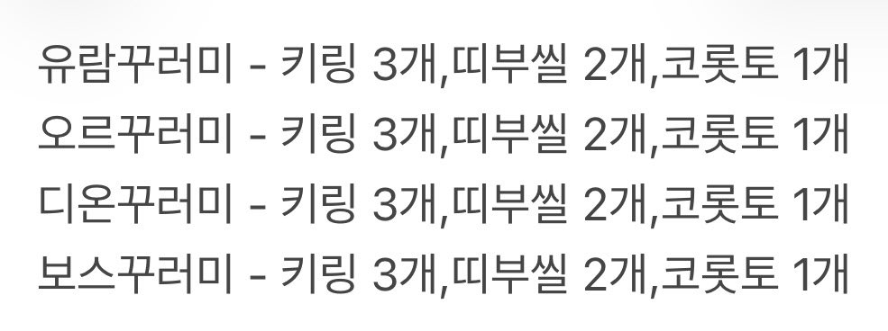 앙뇽ෆ⸒⸒ tweet media