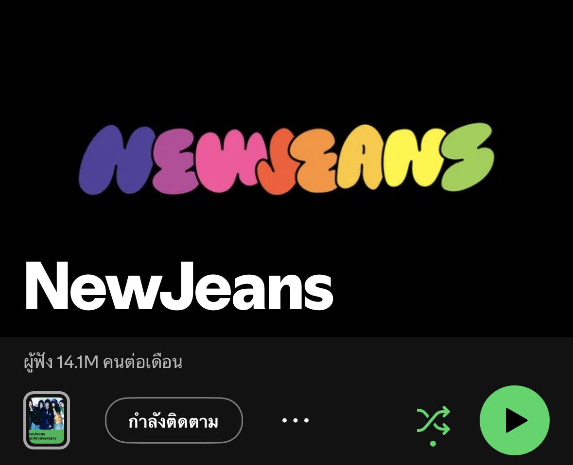 ชั้นเพิ่งเห็นว่ามันเปลี่ยนรุปปก 😒