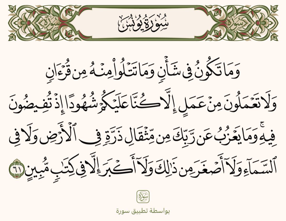 ahnashash's tweet photo. https://t.co/v5bSEMPxNO