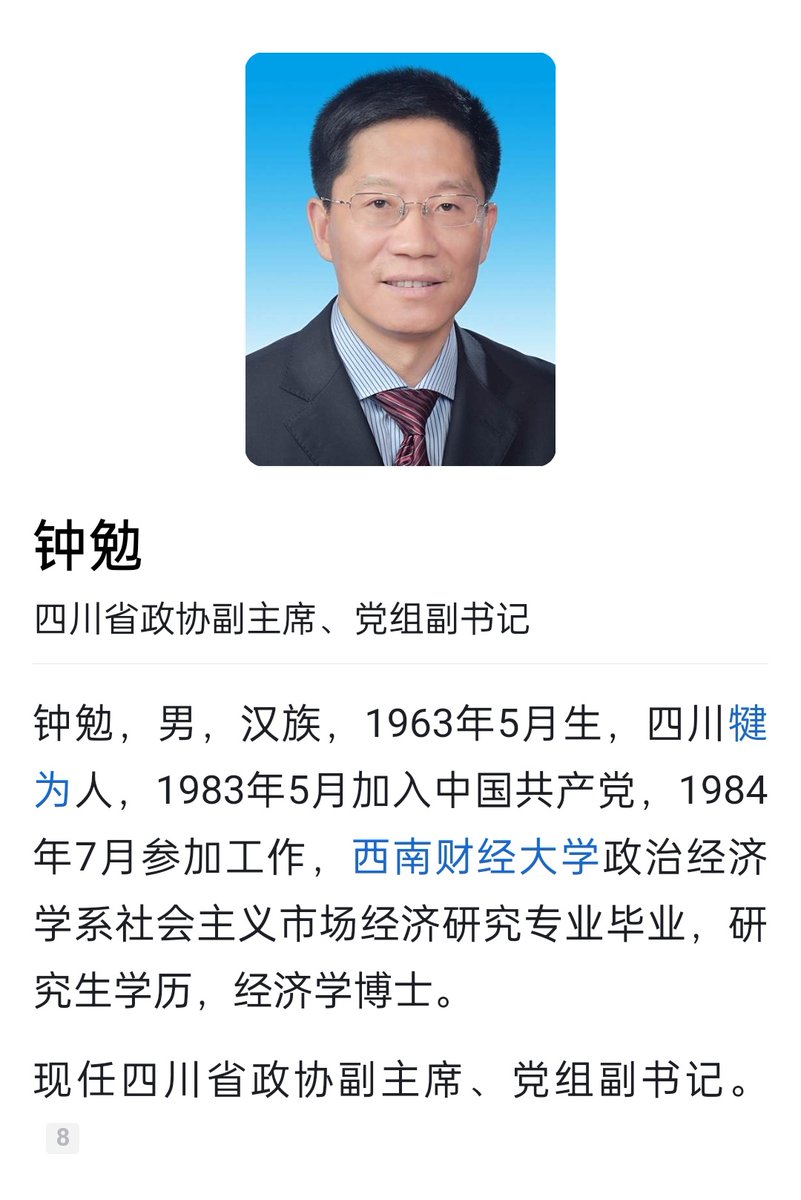 实事求是 tweet media