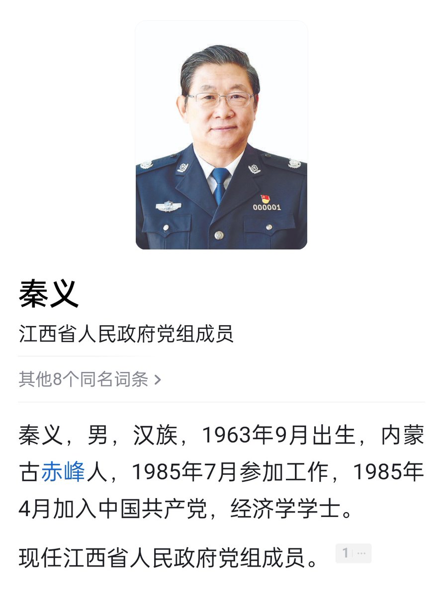 实事求是 tweet media