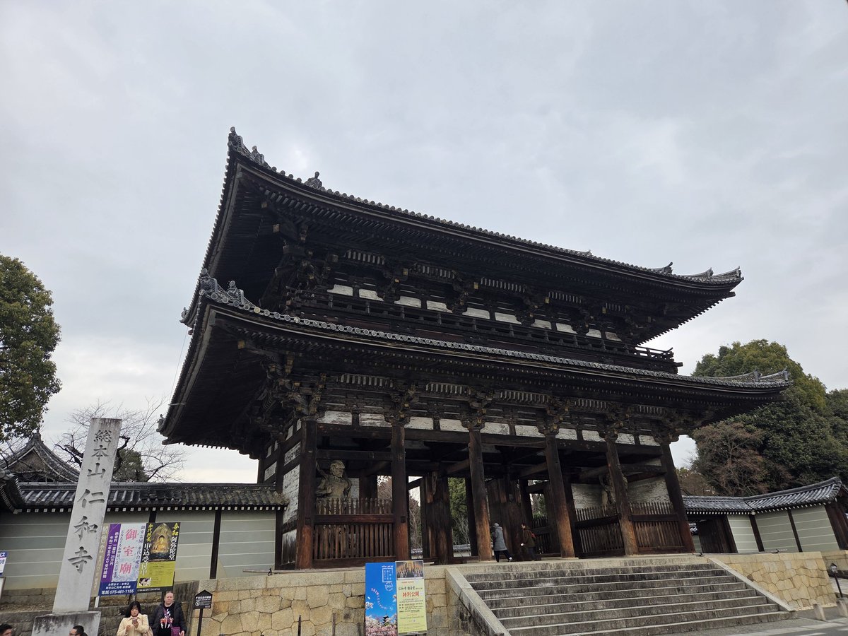 koook5254's tweet photo. 仁和寺 https://t.co/Xhh0dNT1Gy