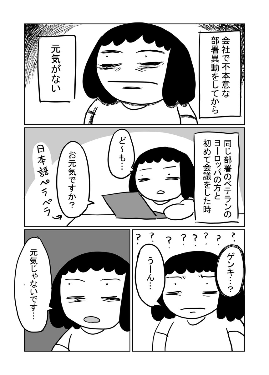 えんがわよう tweet media