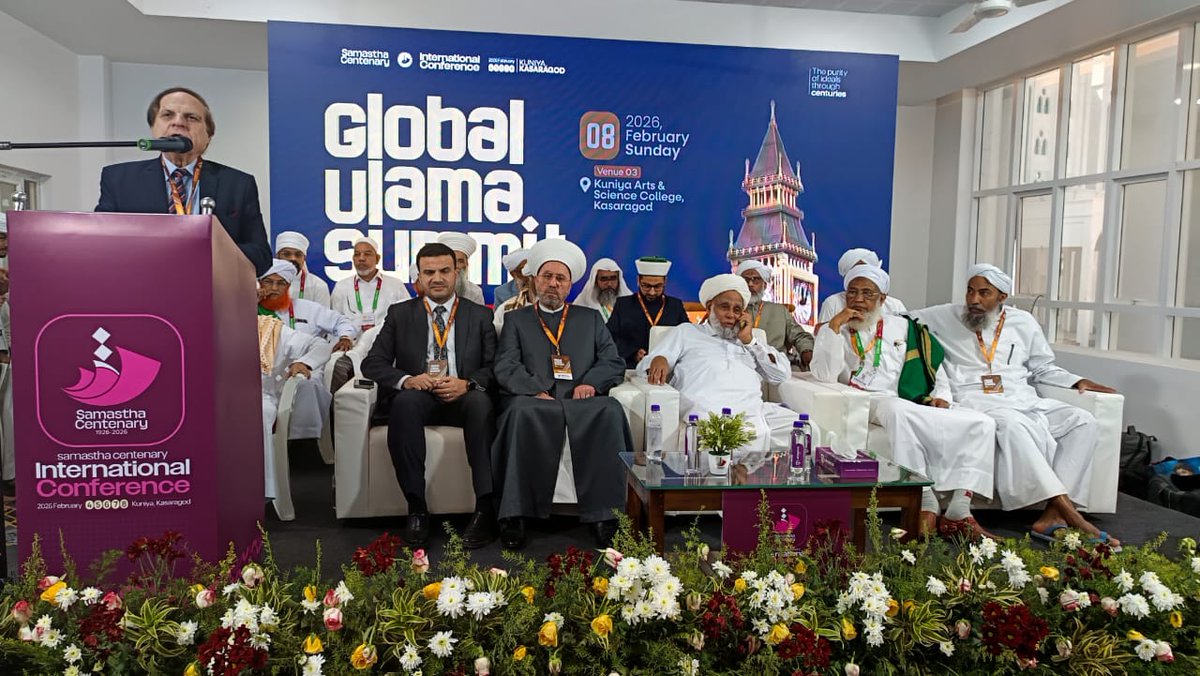 رابطة الجامعات الإسلامية tweet media