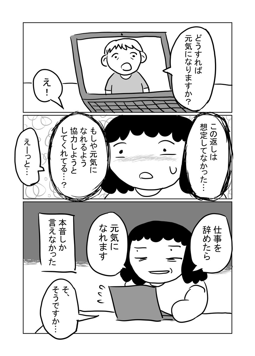 えんがわよう tweet media