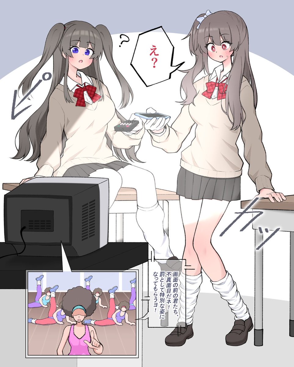 肥満化の呪具㉑ 昭和のエアロビダイエットビデオ
仲良しギャル2人組は停止状態のテレビを見つけ興味本位で再生する。すると画面に時代を感じるエアロビの映像が流れ2人はダサすぎ笑と嘲笑するが、突然画面内から語り掛けられ2人は謎の光と共に姿を巨デブのアフロエアロビクサーへと改変されてしまう… 