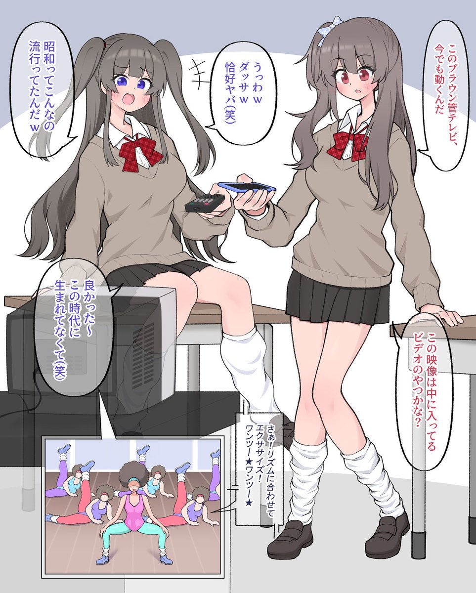 肥満化の呪具㉑ 昭和のエアロビダイエットビデオ
仲良しギャル2人組は停止状態のテレビを見つけ興味本位で再生する。すると画面に時代を感じるエアロビの映像が流れ2人はダサすぎ笑と嘲笑するが、突然画面内から語り掛けられ2人は謎の光と共に姿を巨デブのアフロエアロビクサーへと改変されてしまう… 