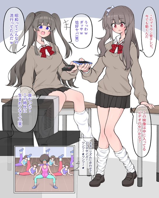 肥満化の呪具㉑ 昭和のエアロビダイエットビデオ 仲良しギャル2人組は停止状態のテレビを見つけ興味本位で再生する。すると画面に時代を感じるエアロビの映像が流れ2人はダサすぎ笑と嘲笑するが、突然画面内から語り掛けられ2人は謎の光と共に姿を巨デブのアフロエアロビクサーへと改変されてしまう…