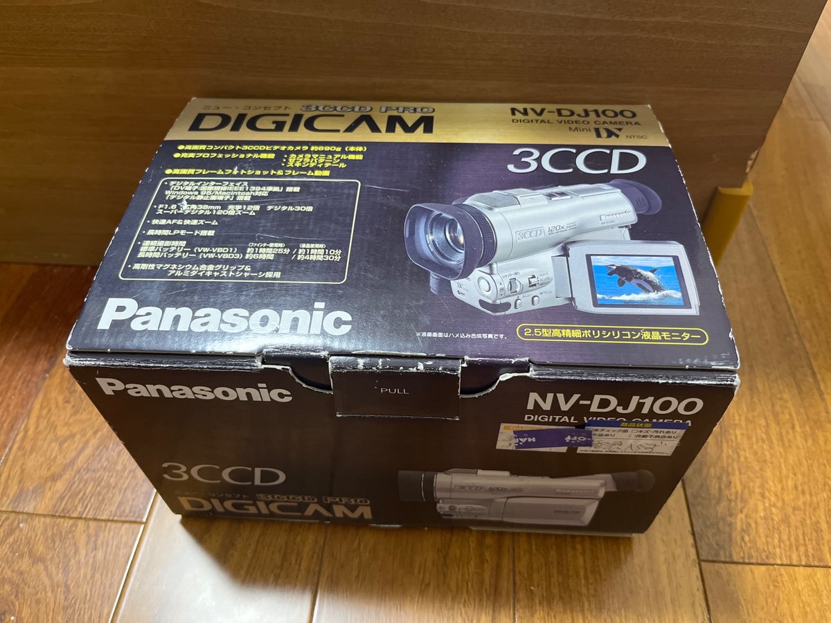 今日のハードオフジャンク戦利品！ ・Panasonic miniDVビデオカメラ NV