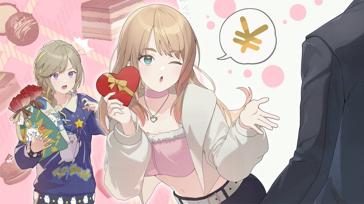 「マネージャーさんにも、はい、チョコレート。三倍返し、現金で待ってます♡」
「もはやチョコを買い取ってるだけでは？」
「そうですよ、お返しには真心がないと。という訳でfranさん、さっきいただいたチョコのお返しです」
「何そのクソダサい袋！？」

#アイプラ #バレンタイン