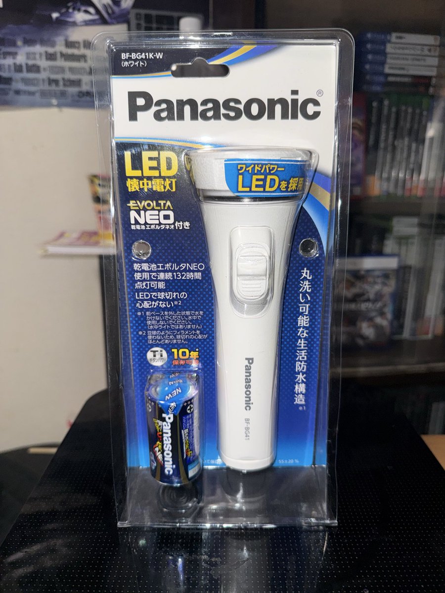 メルカリでクーポン使って900円で買ったライト