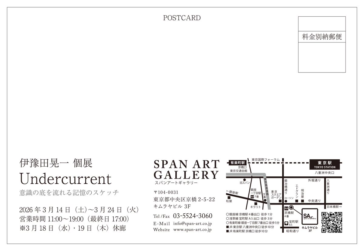 Koichi Iyoda tweet media