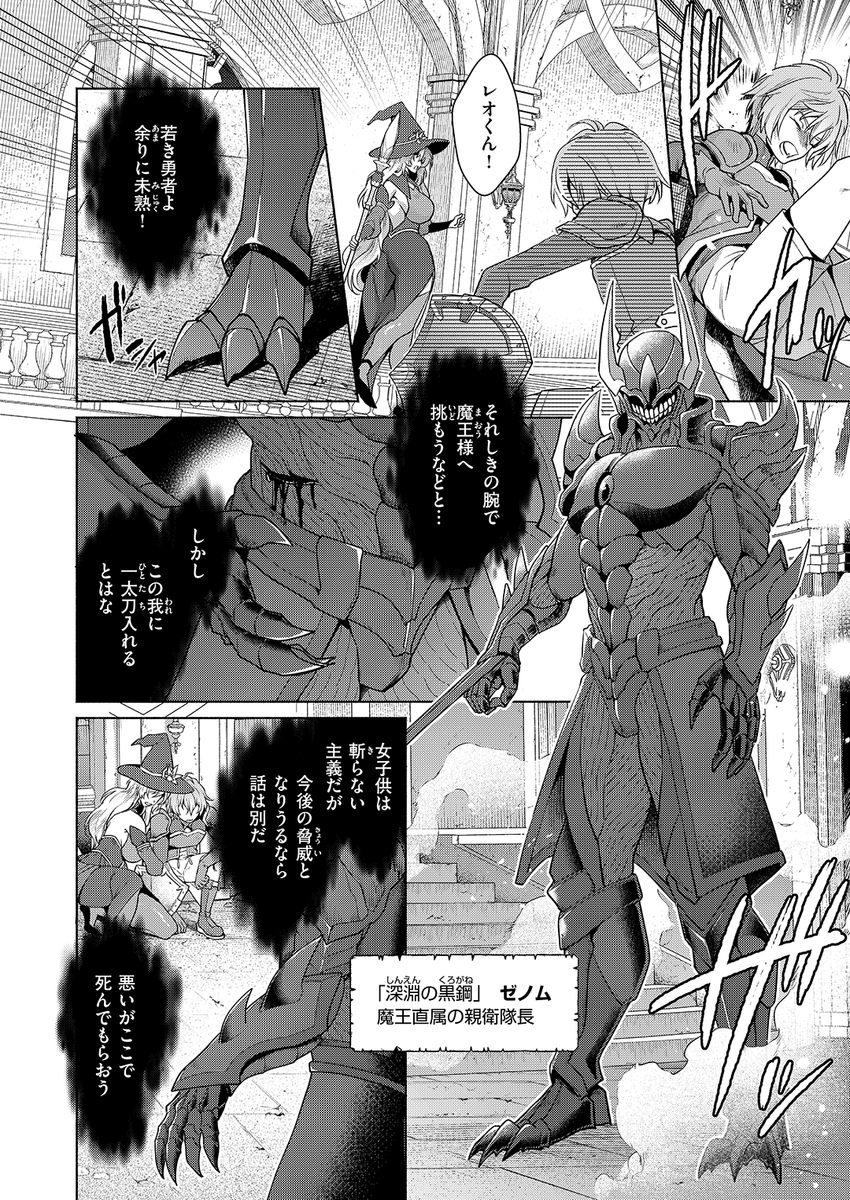 椋先生
《ルナリスさんのヒミツの魔法》
異世快楽天 Vol.54

(2/2) 