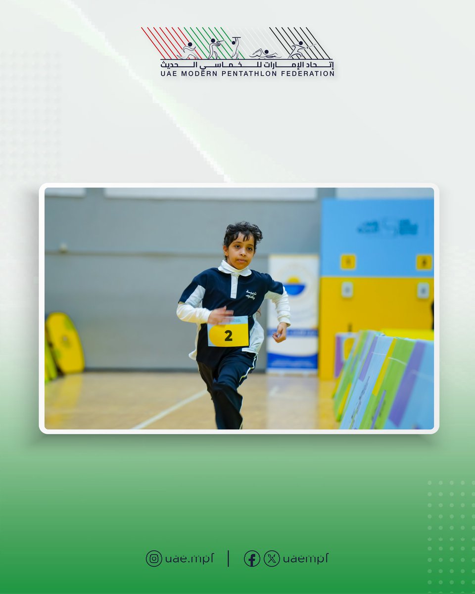 اتحاد الإمارات للخماسي الحديث tweet media