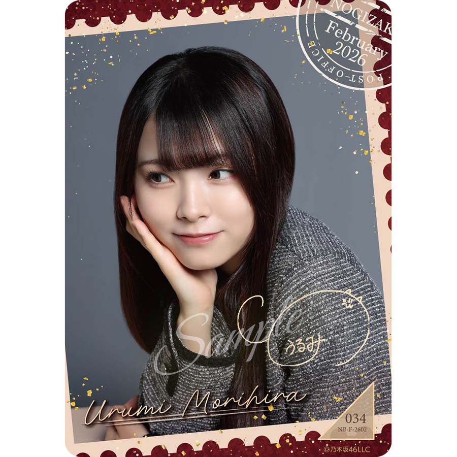 こんな風に見つめられたら勘違いしちゃいますよね…🫣💞 #長嶋凛桜