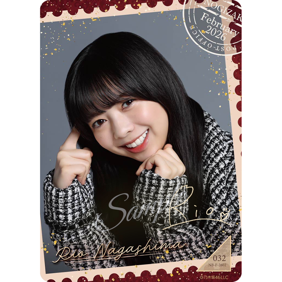 こんな風に見つめられたら勘違いしちゃいますよね…🫣💞 #長嶋凛桜