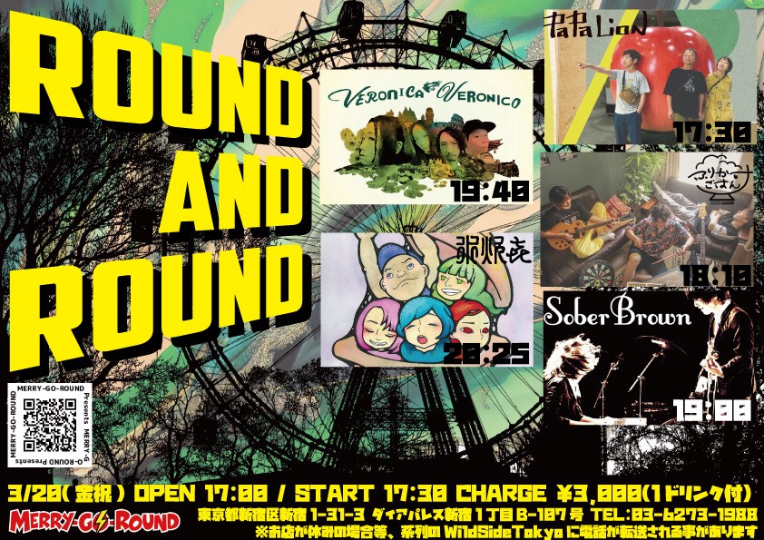 MERRY-GO-ROUND (@mground2013) / Posts / X