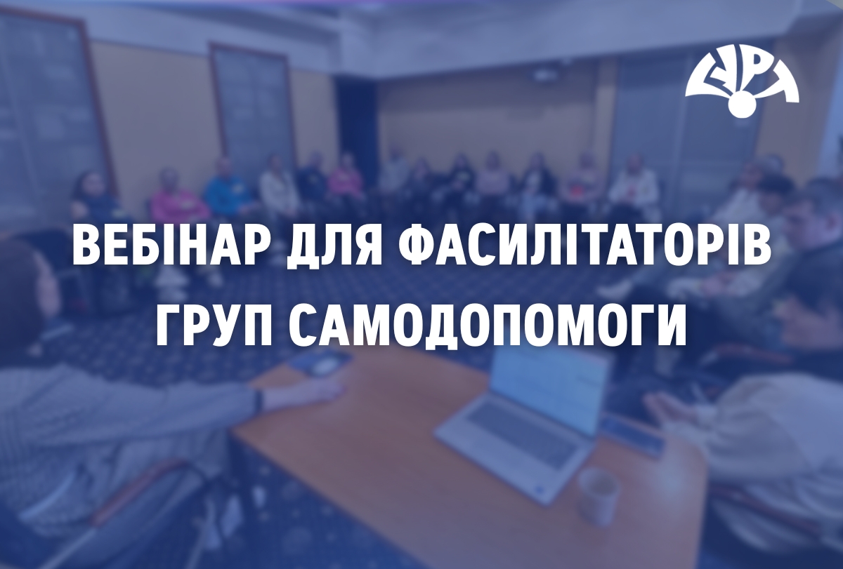 Ресурсний центр ГУРТ tweet media