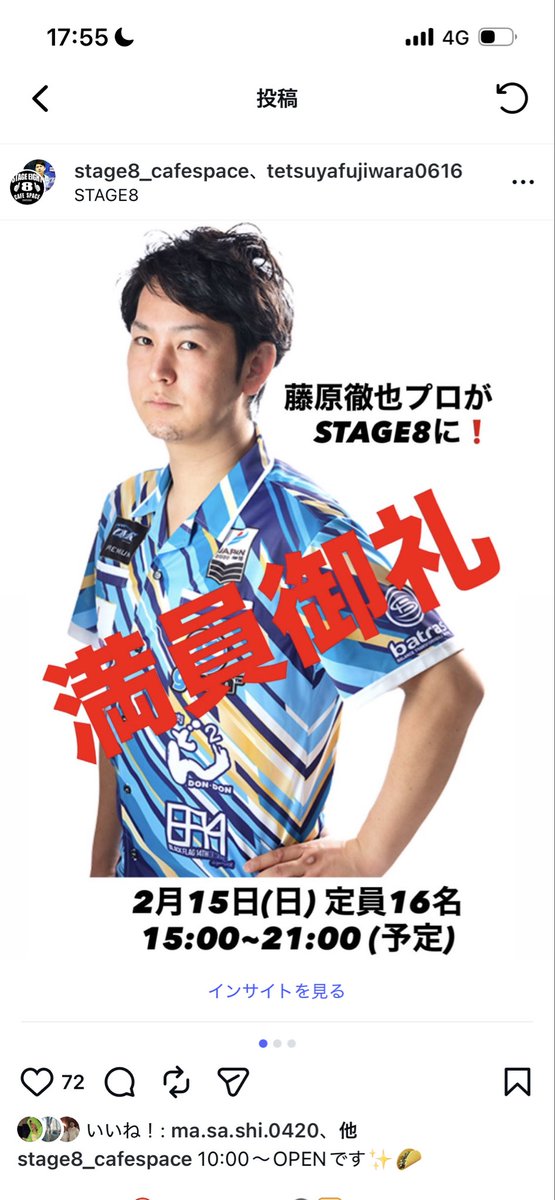 藤原徹也tetsuya sp2.5発売6/30 (@1028tetsuya_) / Posts / X