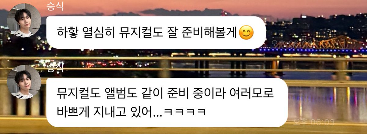 승식이 앨범도 준비중이래 바쁘다 바뻐>.<ㅎㅎㅎ