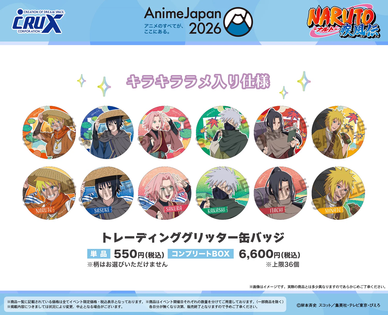 株式会社クラックス on X: 