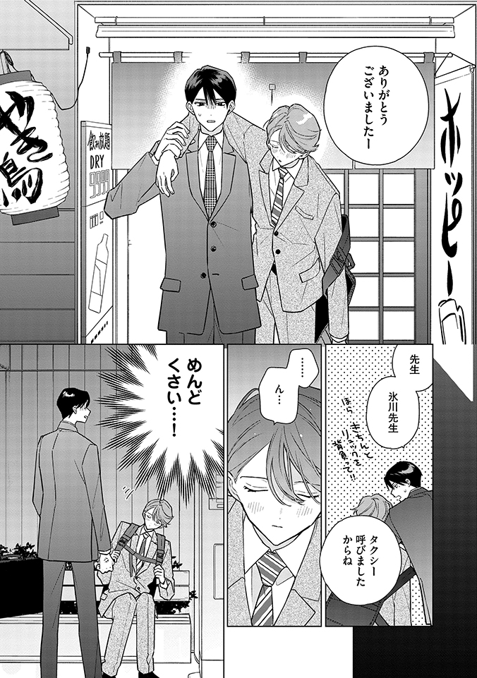 (5/9) 