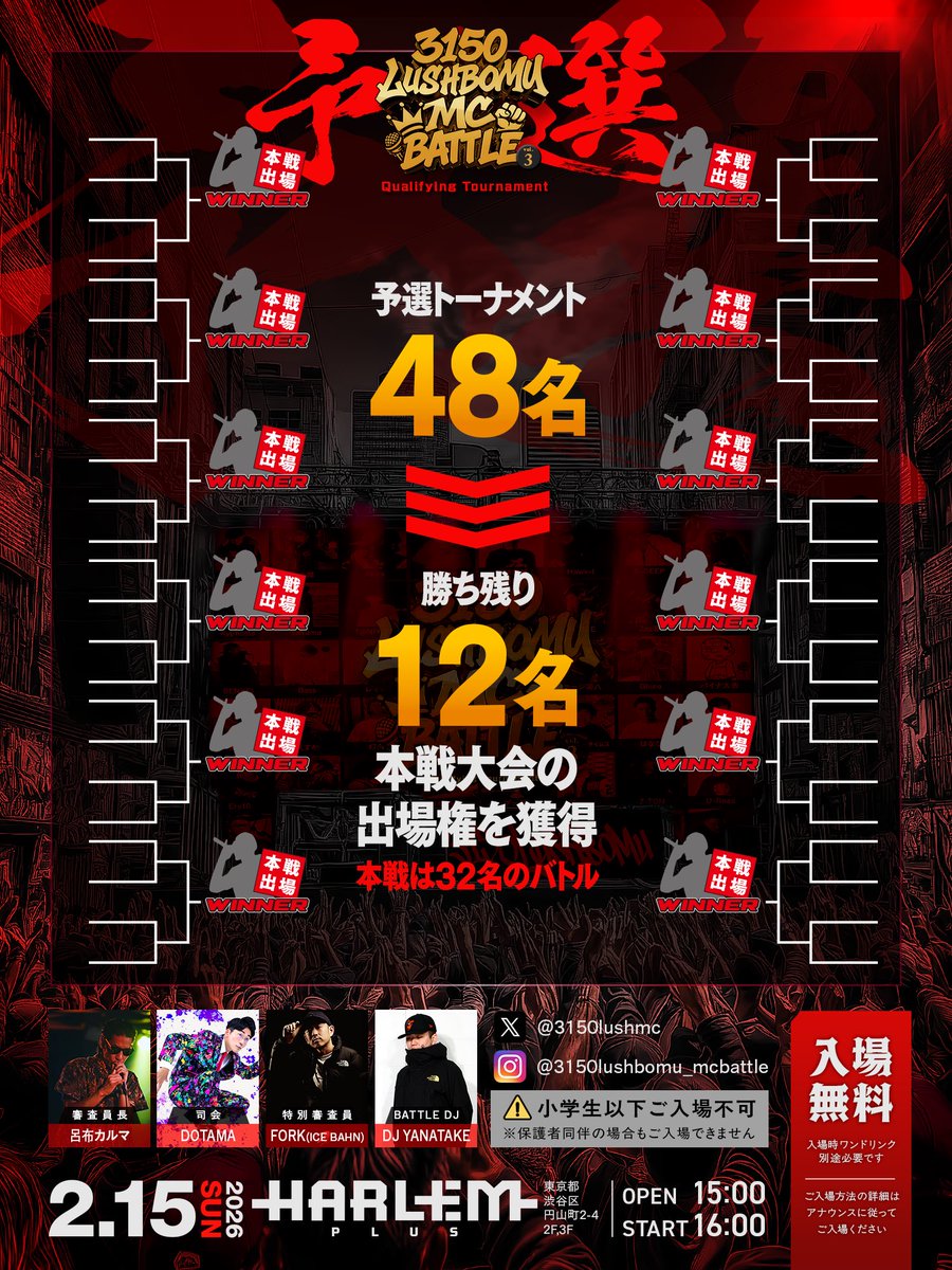 はなび (@hanabizm) / Posts / X