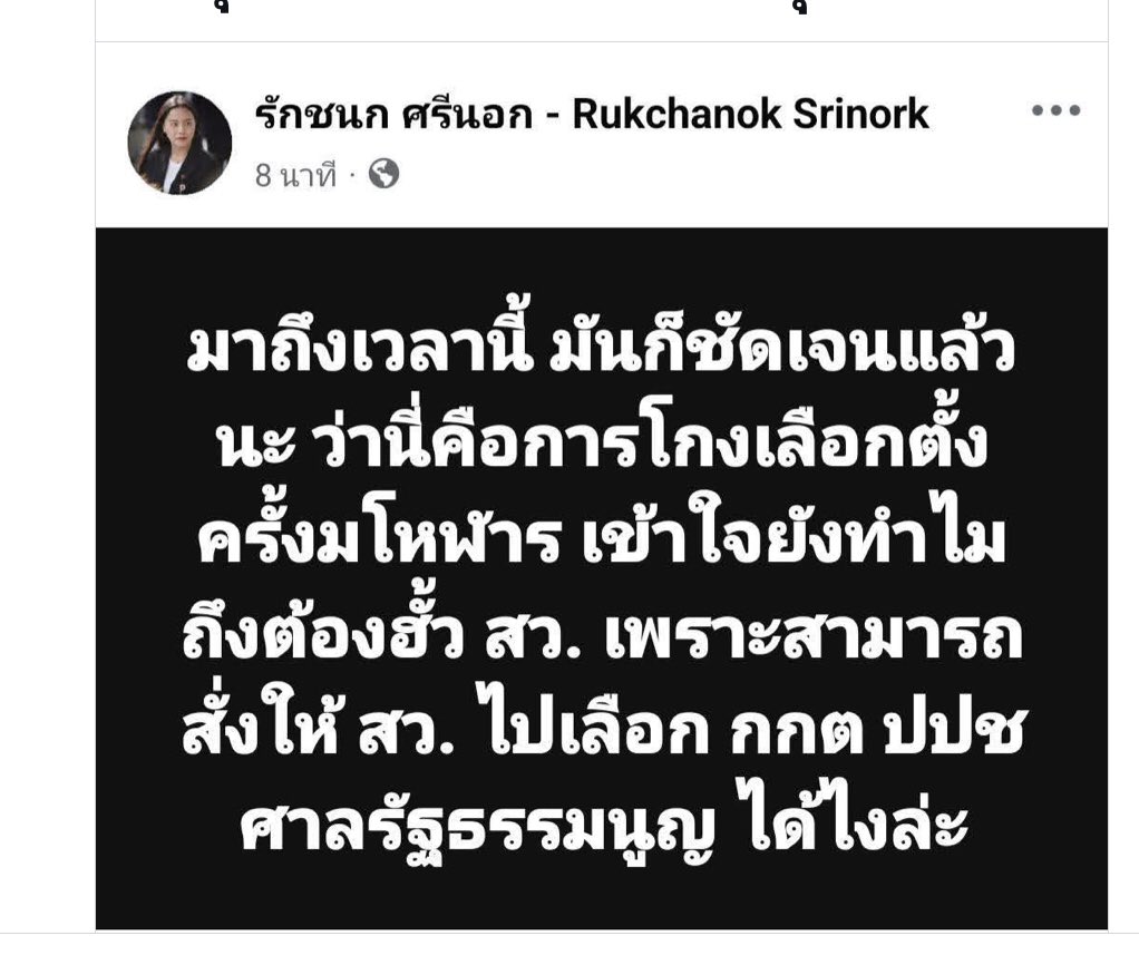 Wadee tweet media