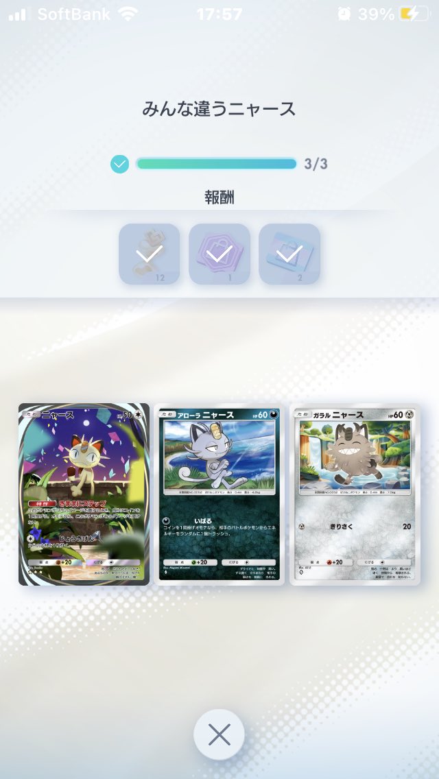 シマタロウ tweet media
