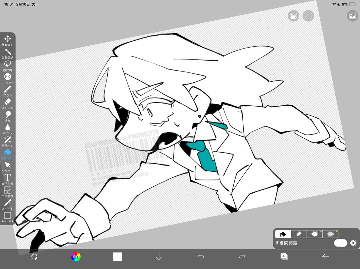 きよいちくん🧢 (@modaesinisou) / Posts / X