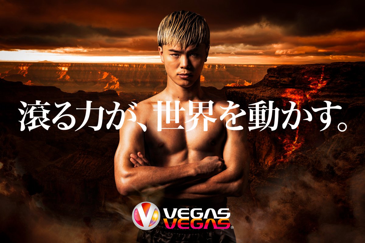 VegasVegas_Corp's tweet photo. 言葉を交わし、覚悟を確かめ合う。

挑戦は、一人で完結しない。

#挑戦
#ベガスベガス
#那須川天心
#VEGASVEGAS
#TENSHINNASUKAWA https://t.co/l4WCSBB4gJ