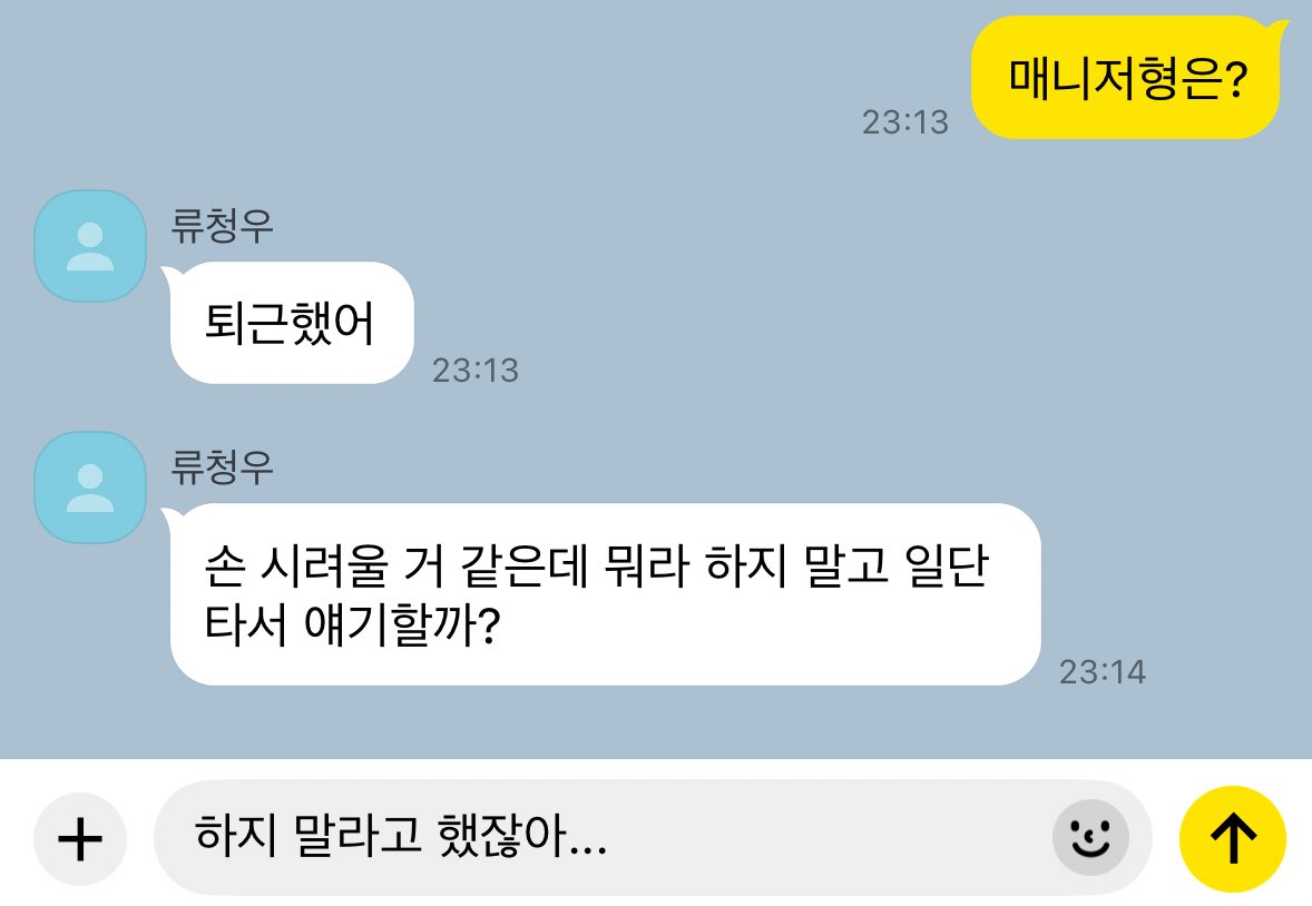 baebaebaeoink's tweet photo. 청배....... https://t.co/RwhwOErjbu