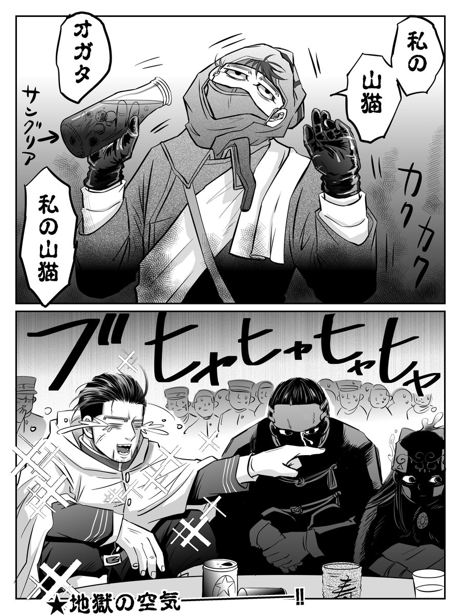 キョサ tweet media