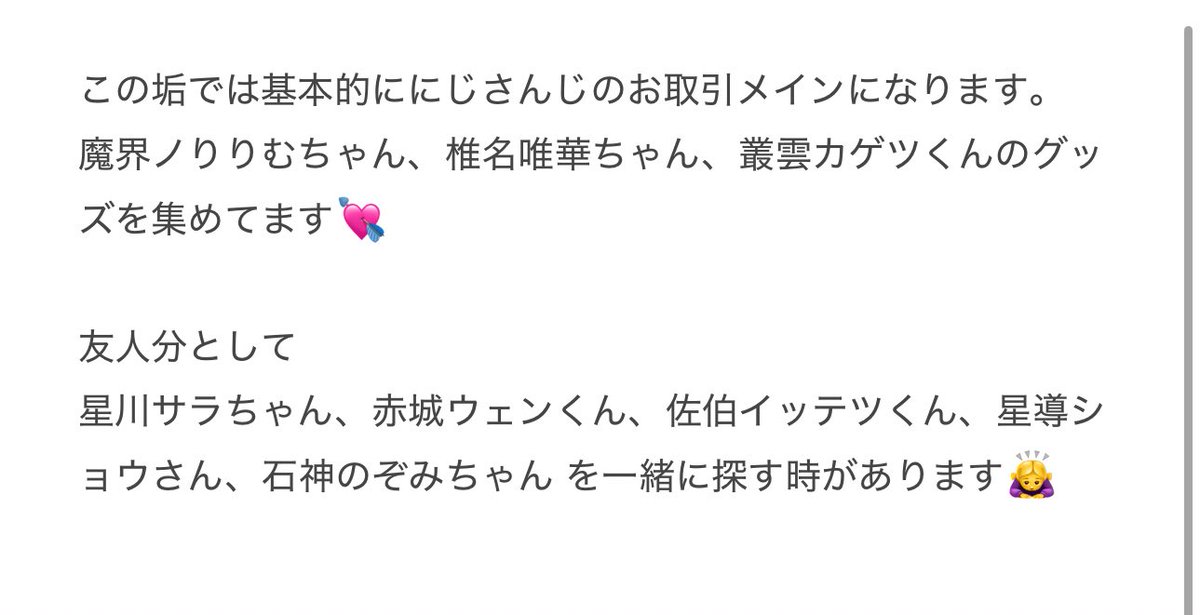 えむた@固定 tweet media