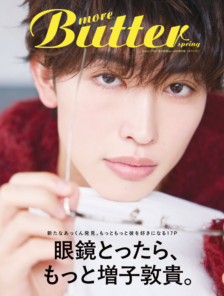 GENIC official (@genic_staff) / Posts / X