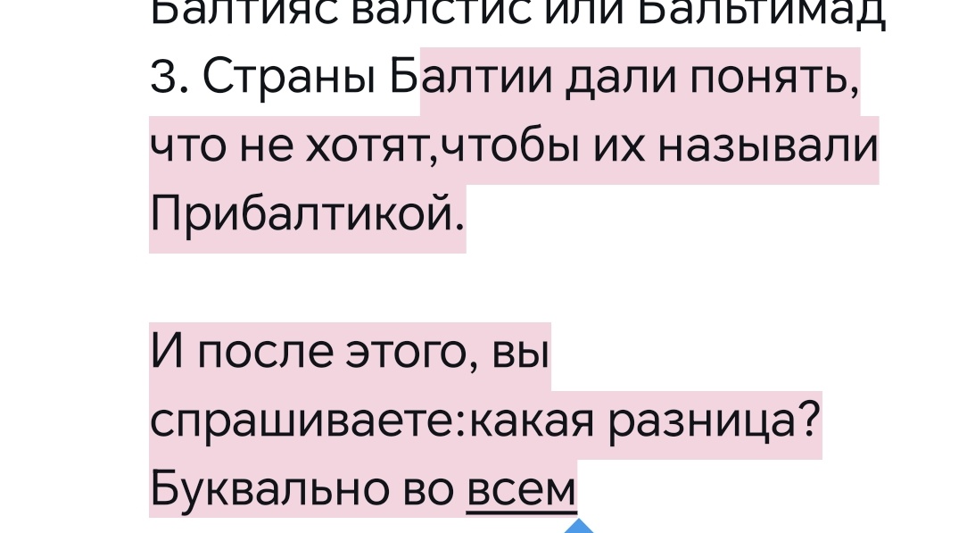 Pandorika@ tweet media