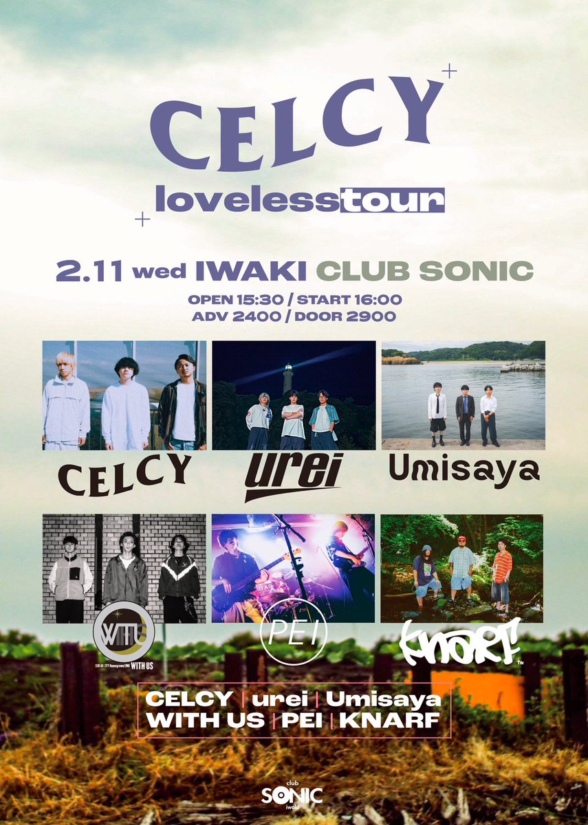 【❄️TOMORROW❄️】

2026.02.11(wed) 福島club SONIC iwaki

CELCY ''loveless tour''

w/
urei
Umisaya
WITH US
PEI
KNARF

ADV ¥2,400 / DOOR ¥2,900
OPEN 15:30 / START 16:00

🎫予約→celcy3@gmail.com DM(日/名前/枚数)

ツアー3本目いわき編⛄️
お待ちしております🔥🔥