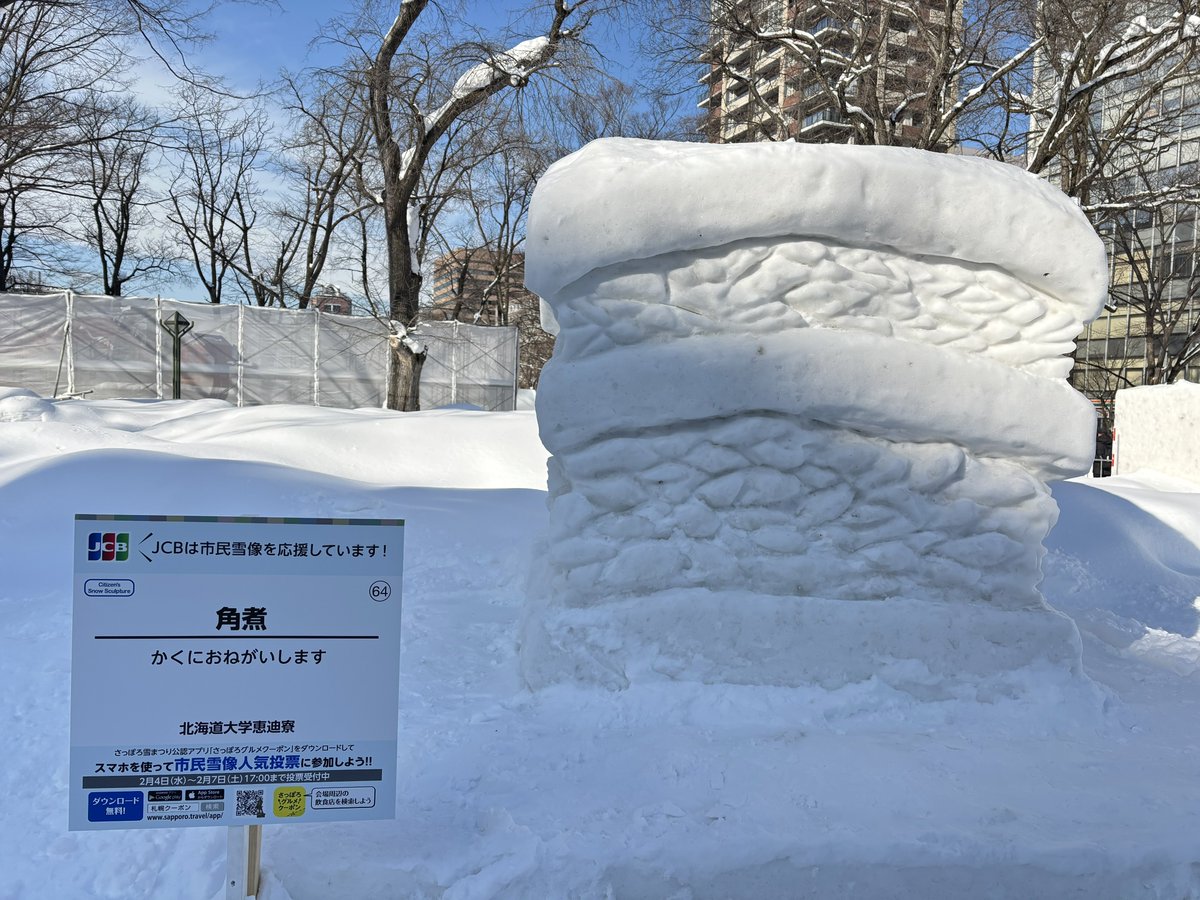 Post by Azure Kamsaki Sakura on X: こういうこと。