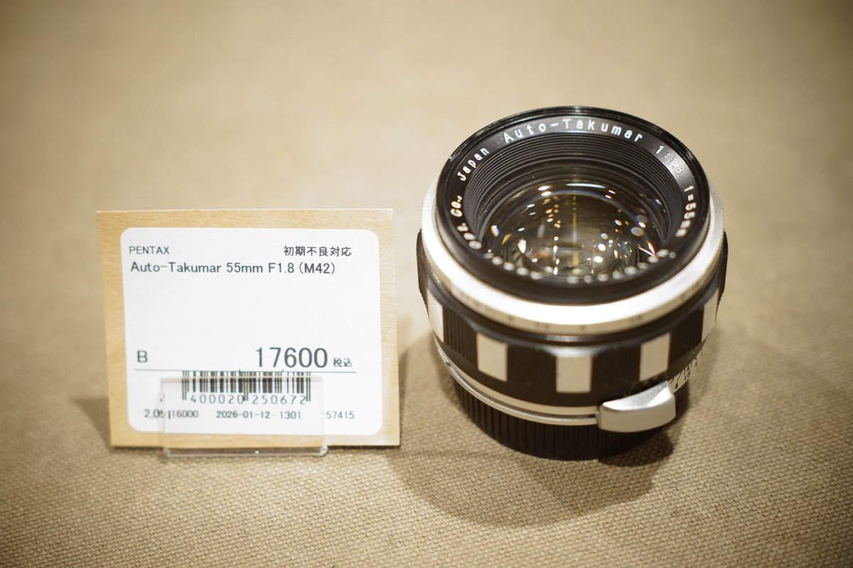 こんにちは、新人アルバイトのYです！ 今日は、 PENTAX Auto-Takumar