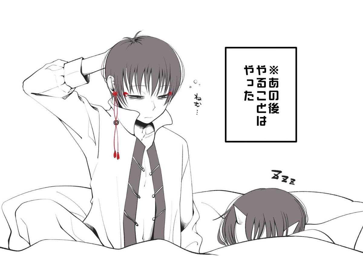 やち寝 tweet media