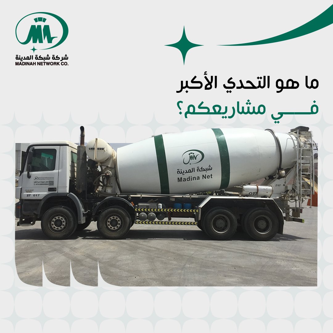 شركة شبكة المدينة | Madinah Network Co tweet media